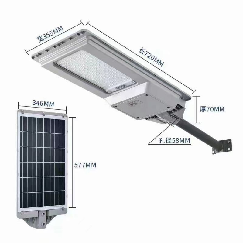 Aluminum All In One Solar Street Light 