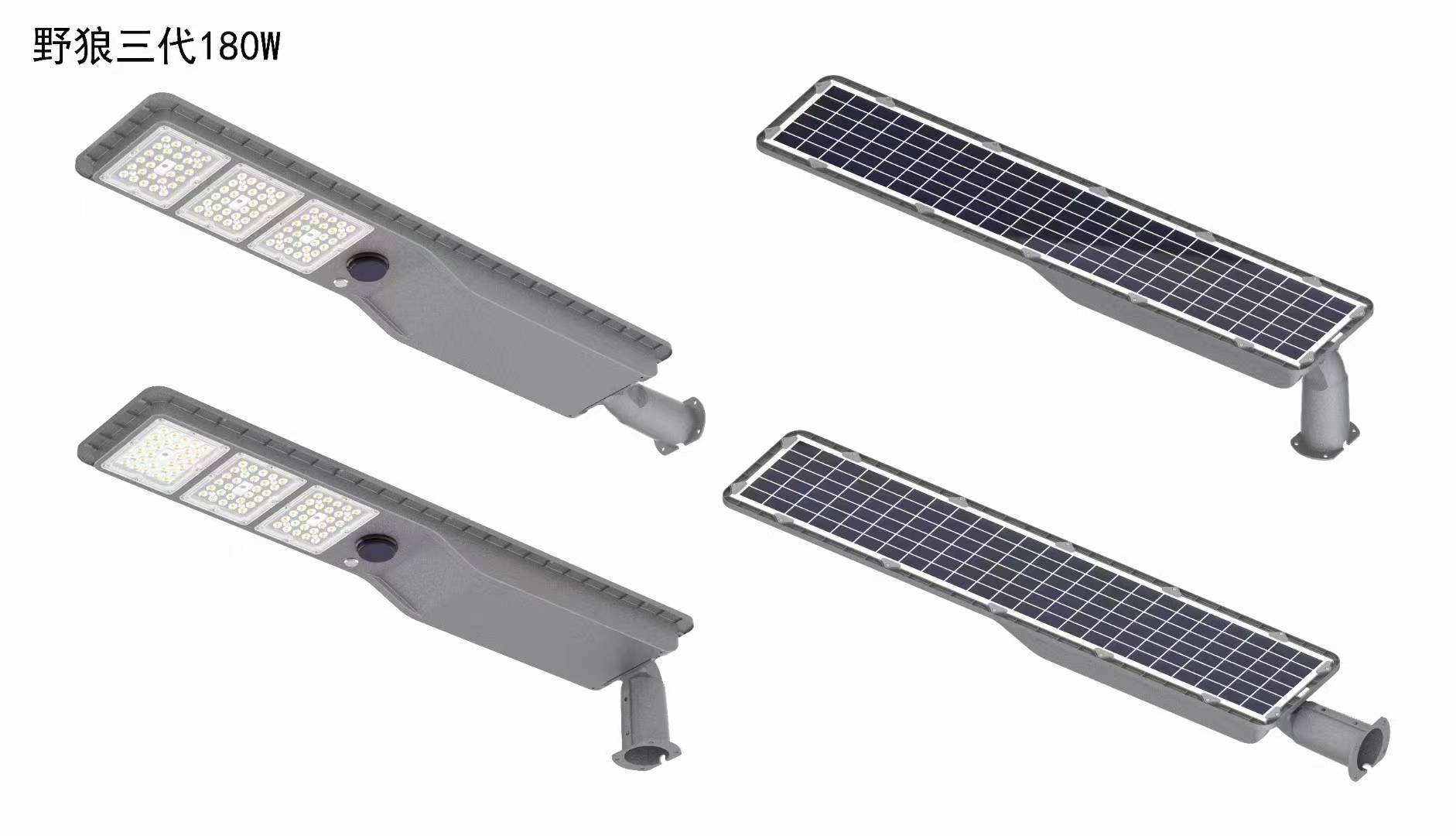 Aluminum All In One Solar Street Light For Project