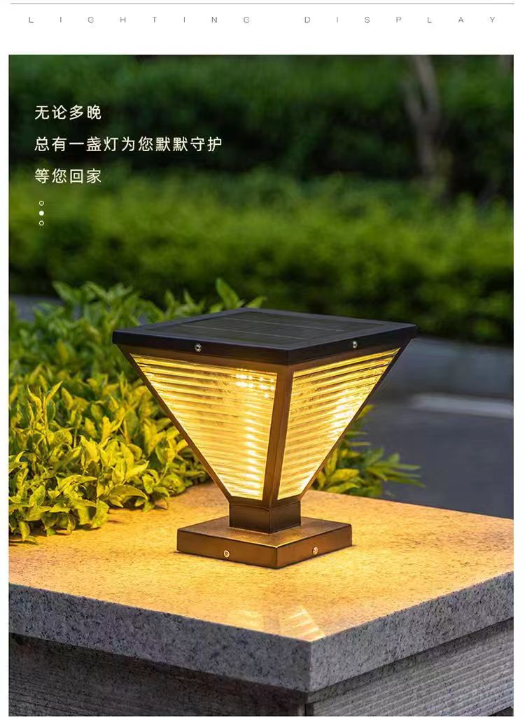 Solar Pillar Light